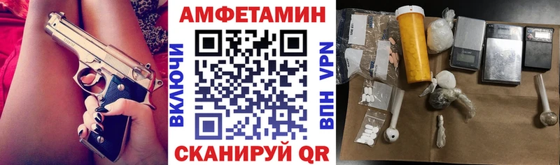 Амфетамин 97% магазин продажи Воскресенск