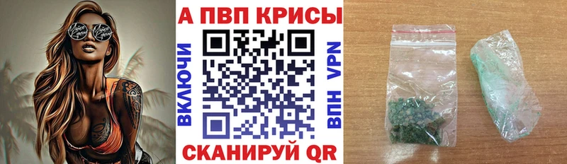 хочу наркоту  Воскресенск  A-PVP Соль 