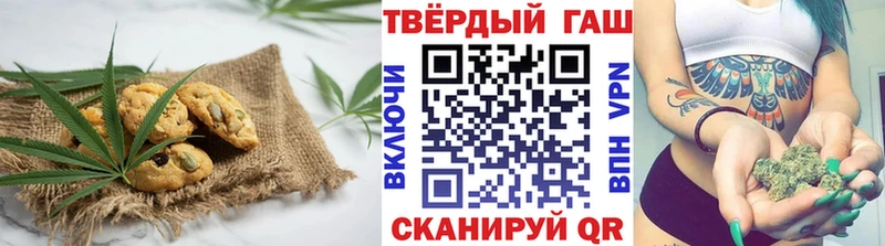 Canna-Cookies конопля  KRAKEN онион  Воскресенск  что такое наркотик 