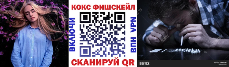 COCAIN Боливия  даркнет как зайти  Воскресенск  где найти  