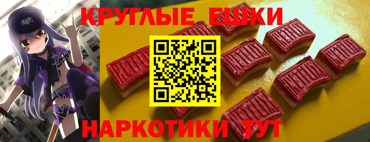 ЭКСТАЗИ Cube Воскресенск