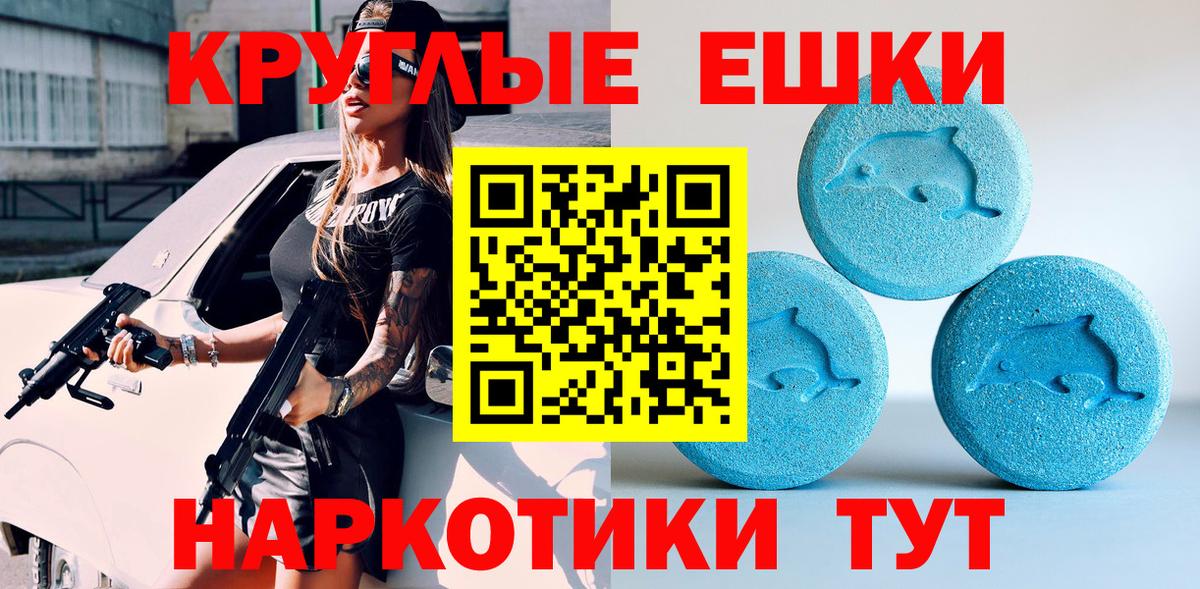 Кодеин Воскресенск