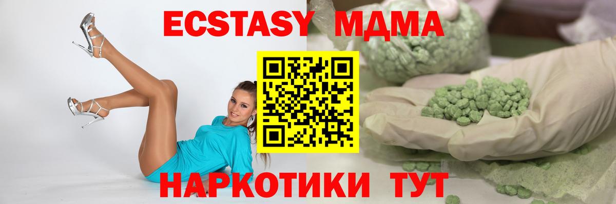 Ecstasy  Вход с VPN  Воскресенск  Ecstasy louis Vuitton 