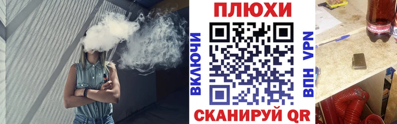 ГАШ Cannabis  продажа наркотиков  Воскресенск 