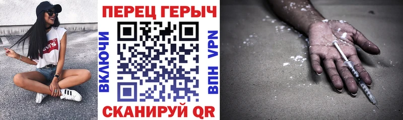 купить наркоту  Воскресенск  ГЕРОИН VHQ 