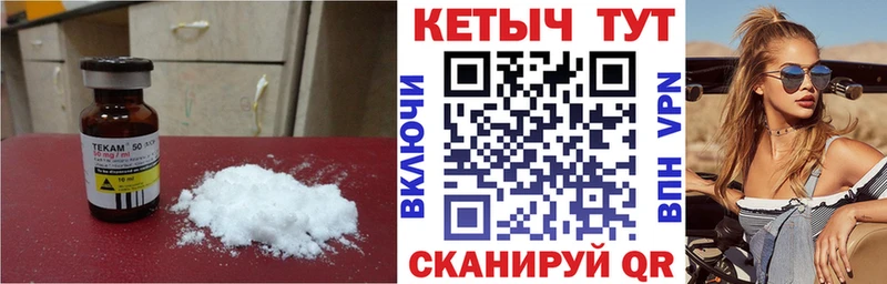 kraken как зайти  Воскресенск  КЕТАМИН VHQ 