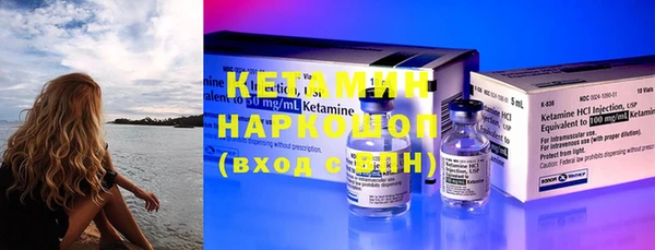наркотики Белокуриха