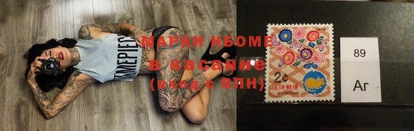 наркотики Белокуриха