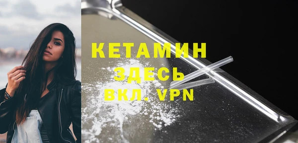 герыч Беломорск