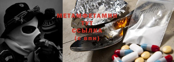 герыч Беломорск