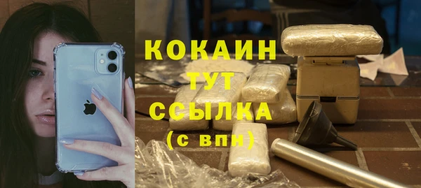 марихуана Белоозёрский