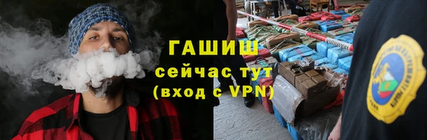 герыч Беломорск