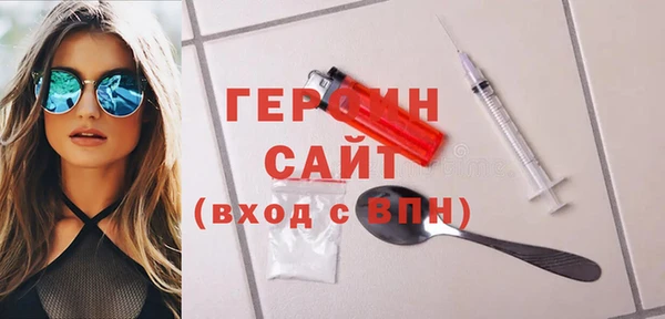 наркотики Белокуриха
