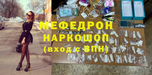 марихуана Белоозёрский