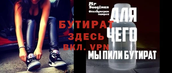 наркотики Белокуриха