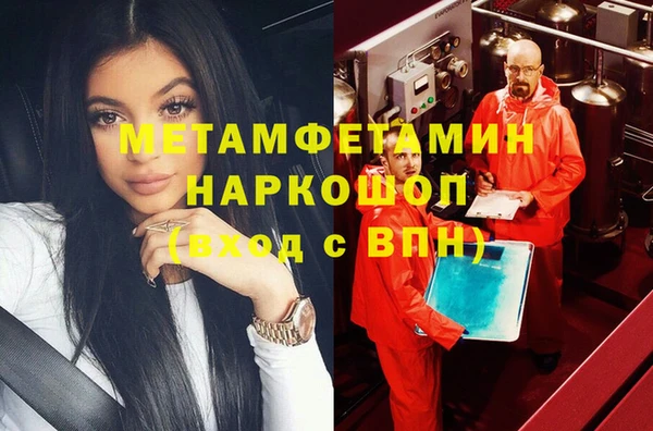 дистиллят марихуана Строитель
