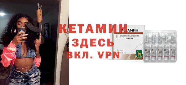 герыч Беломорск