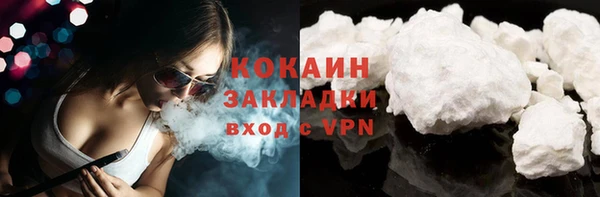 наркотики Белокуриха