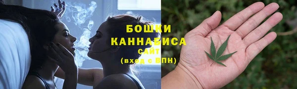 марихуана Белоозёрский