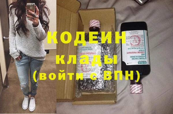 герыч Беломорск