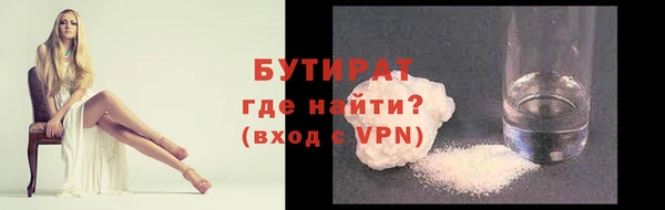 герыч Беломорск