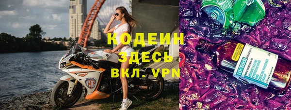 марихуана Белоозёрский