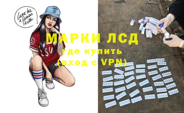 наркотики Белокуриха