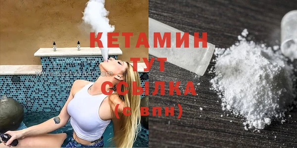 герыч Беломорск