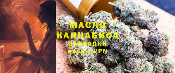 наркотики Белокуриха