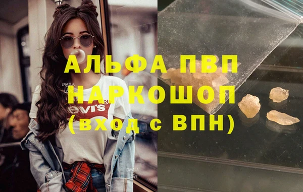 марихуана Белоозёрский