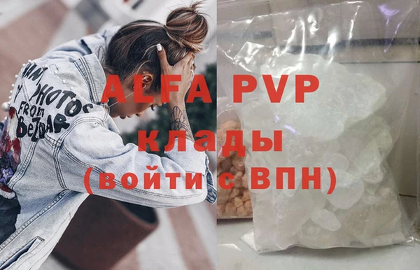 марихуана Белоозёрский