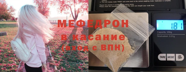 герыч Беломорск