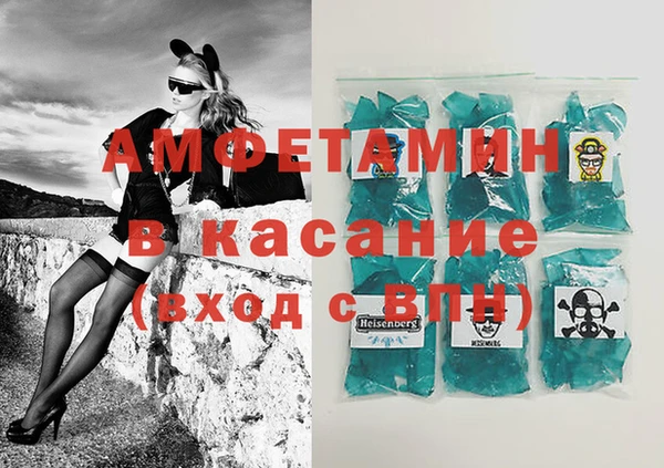 наркотики Белокуриха