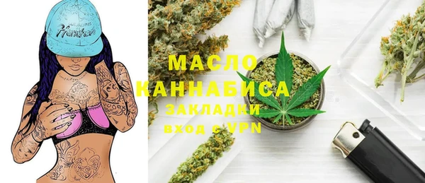 наркотики Белокуриха