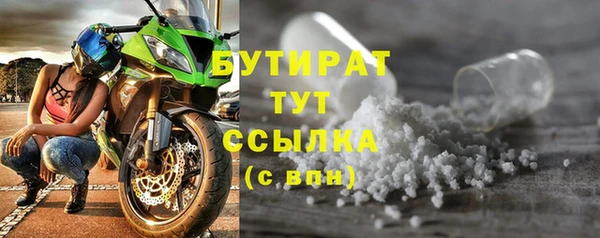 марихуана Белоозёрский