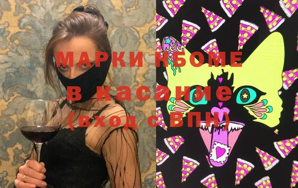 марихуана Белоозёрский