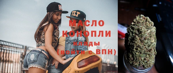 наркотики Белокуриха