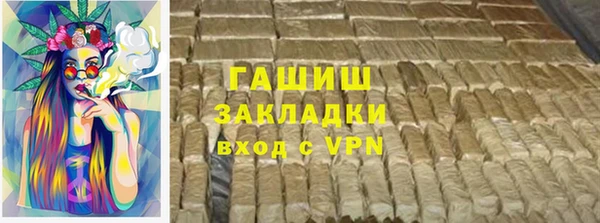 марихуана Белоозёрский