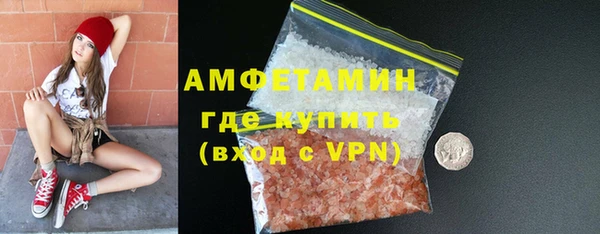 герыч Беломорск