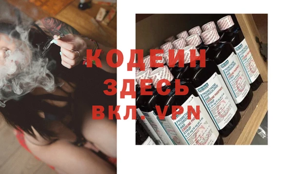 герыч Беломорск