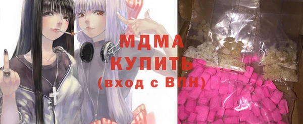 наркотики Белокуриха