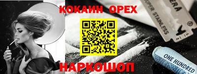 меф Апшеронск