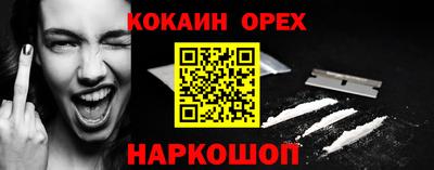 меф Апшеронск
