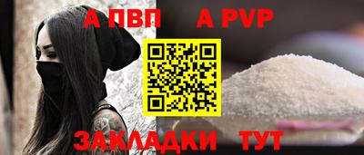 jwh Апрелевка