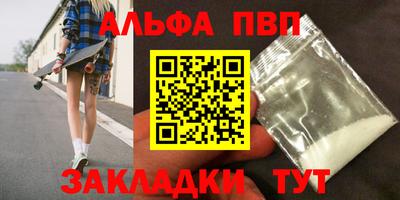 соль курить ск Краснознаменск