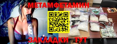 меф Апшеронск