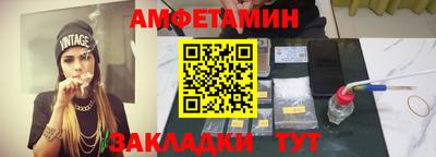 прущая мука Краснокаменск