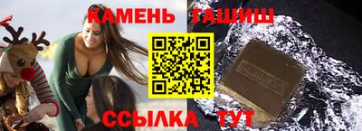 меф Апшеронск