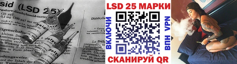 даркнет сайт Воскресенск ЛСД экстази кислота