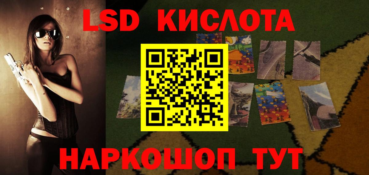 Лсд 25 экстази  ЛСД экстази ecstasy  Вход с VPN  Воскресенск  Лсд 25 экстази ecstasy 